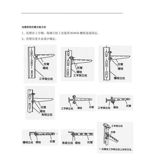 万用支架手机使用方法是什么？如何安装和调整？