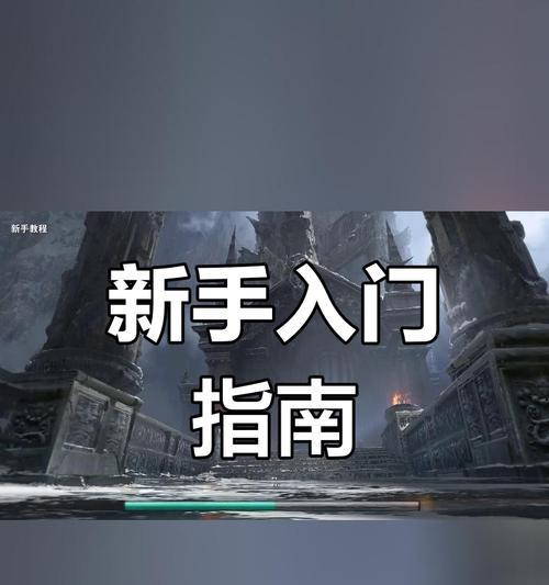 英雄联盟剧情新手教程怎么过？通关方法有哪些？