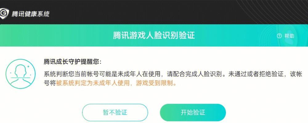 王者荣耀比赛的报名方式是什么？参加比赛需要注意什么？