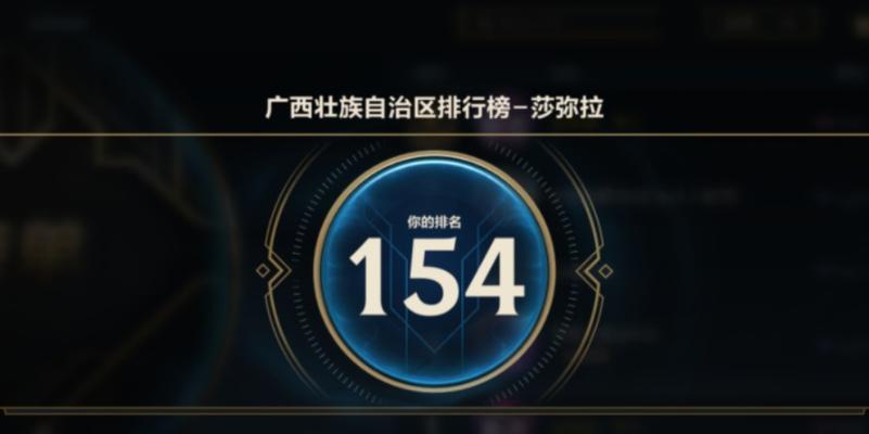 英雄联盟中的标示具体是什么样子？标示有何特殊含义？