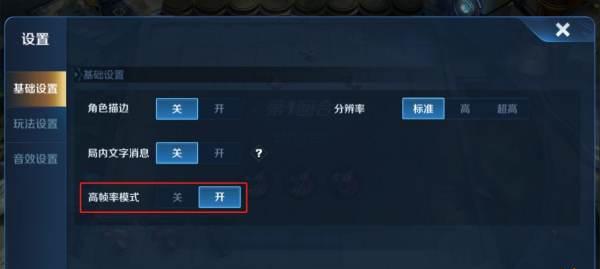 王者荣耀留海设置方法是什么？留海设置有什么技巧吗？