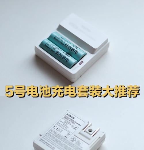 相机无充电器时如何充电？