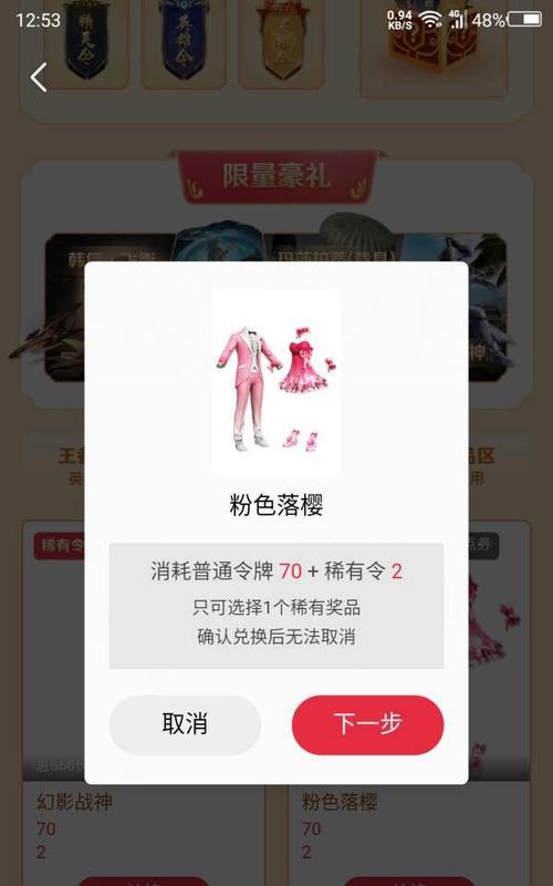 王者荣耀便宜令牌怎么获得？有哪些方法可以获取？
