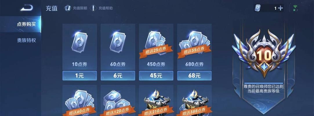 王者荣耀便宜令牌怎么获得？有哪些方法可以获取？