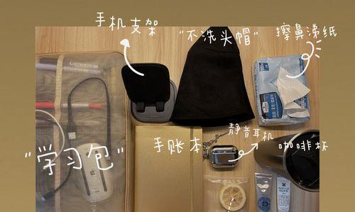 小勺子制作手机支架的方法是什么？
