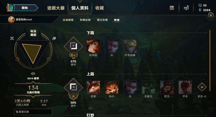 英雄联盟时间减半机制是什么？对游戏有什么影响？