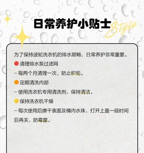 洗衣机排水堵时会报什么故障？