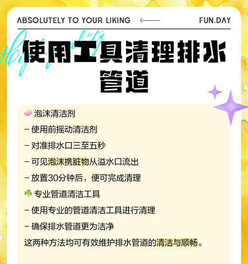 洗衣机排水堵时会报什么故障？