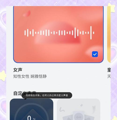 华为手机一键唤醒功能如何修改？
