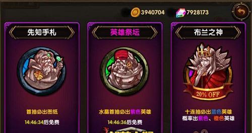 魔兽世界探索服改名流程是什么？需要满足哪些条件？