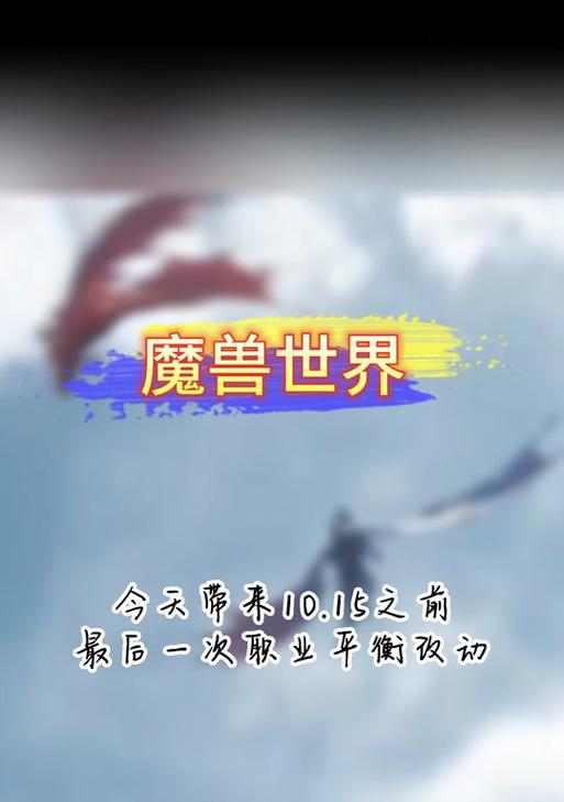 魔兽世界探索服改名流程是什么？需要满足哪些条件？