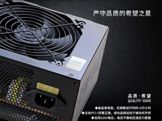 商用电脑电源如何选择？哪种更适合办公？