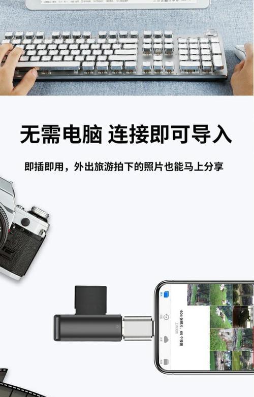 手机外接OTG摄像头录制视频的方法是什么？有哪些技巧？