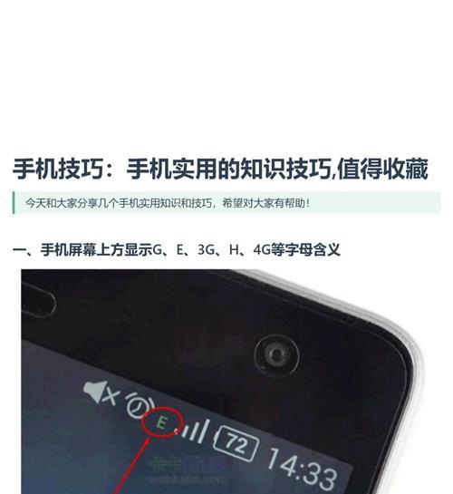 手机外接OTG摄像头录制视频的方法是什么？有哪些技巧？