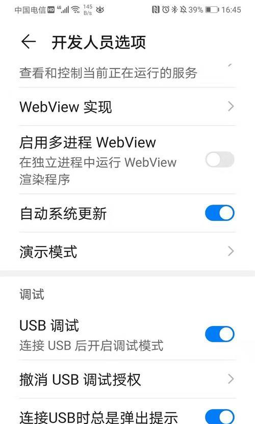 手机外接OTG摄像头录制视频的方法是什么？有哪些技巧？