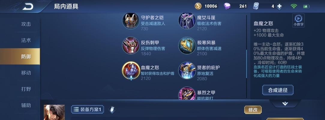 王者荣耀新人角色获取方法是什么？有哪些途径？