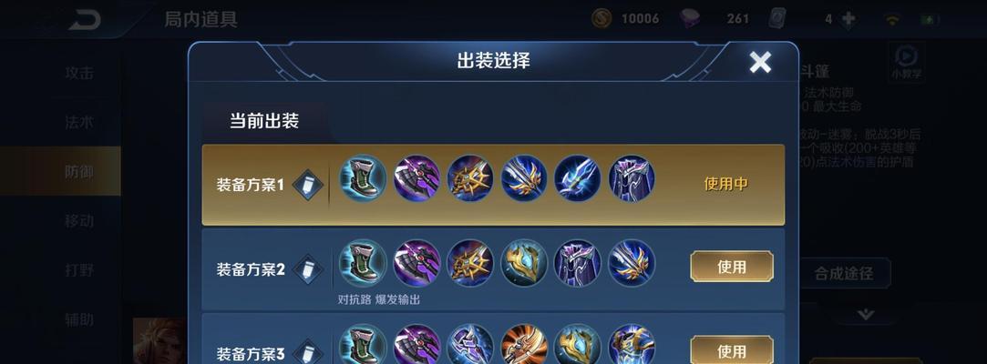 王者荣耀新人角色获取方法是什么？有哪些途径？