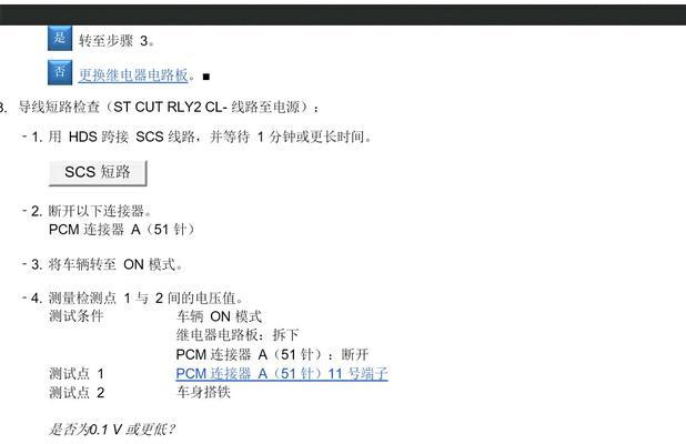 网关链接超时问题如何解决？有哪些排查和解决步骤？