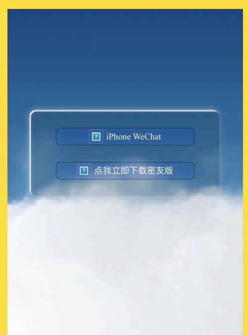 苹果手机双向录像功能在哪里？如何开启双向录像？