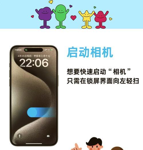 苹果手机双向录像功能在哪里？如何开启双向录像？