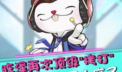 英雄联盟陈泽官号是什么？有什么作用？
