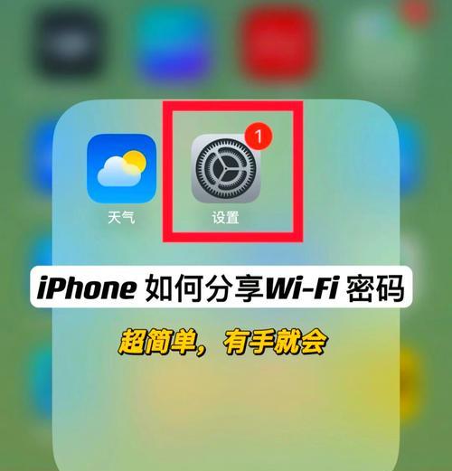苹果8房间wifi信号弱如何改善？