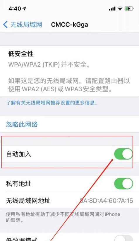 苹果8房间wifi信号弱如何改善？