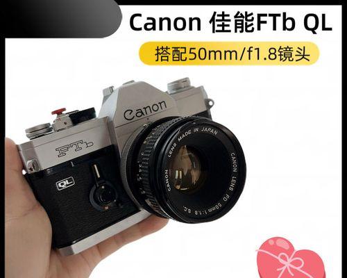 佳能ftb相机拍照技巧有哪些？