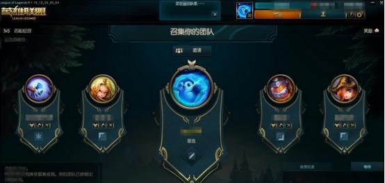 英雄联盟新赛季排位赛如何开启？规则有哪些？
