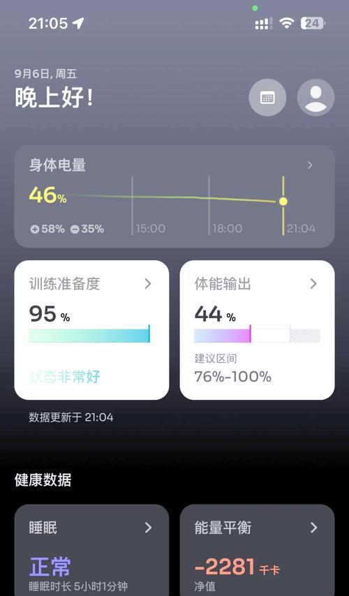 匹克智能手表插卡功能如何使用？佩戴后有何便利？