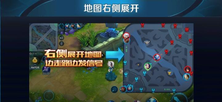 王者荣耀画面放大操作方法是什么？