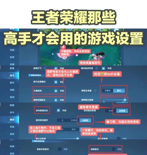 王者荣耀画面放大操作方法是什么？