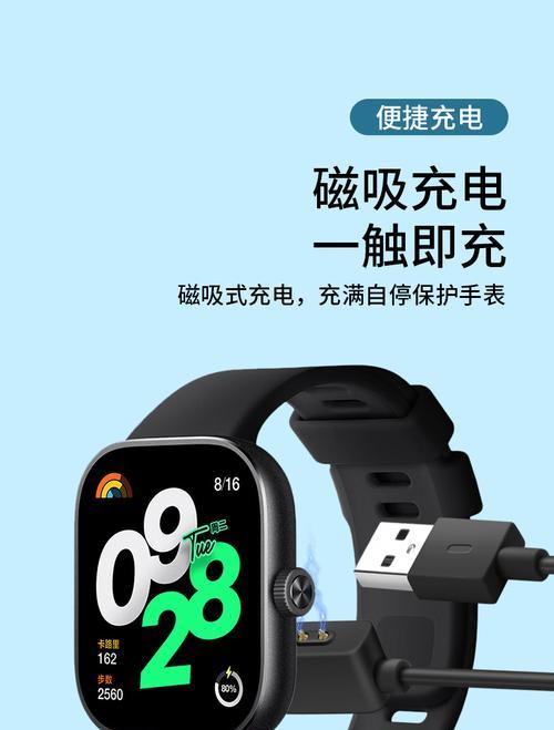 手表充电器安装方法？如何正确安装手表充电器？