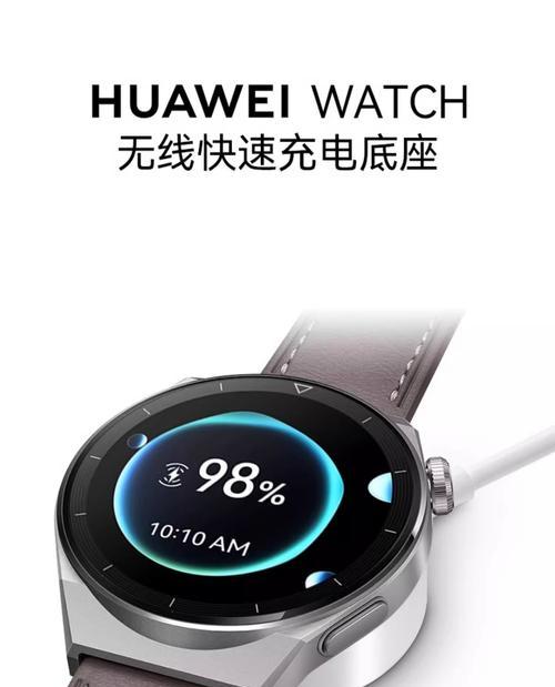 手表充电器安装方法？如何正确安装手表充电器？