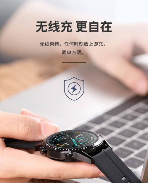 手表充电器安装方法？如何正确安装手表充电器？