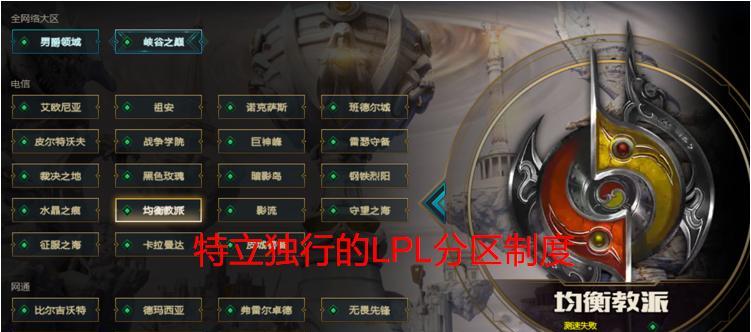 英雄联盟如何添加跨区好友？