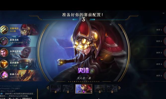 英雄联盟如何添加跨区好友？
