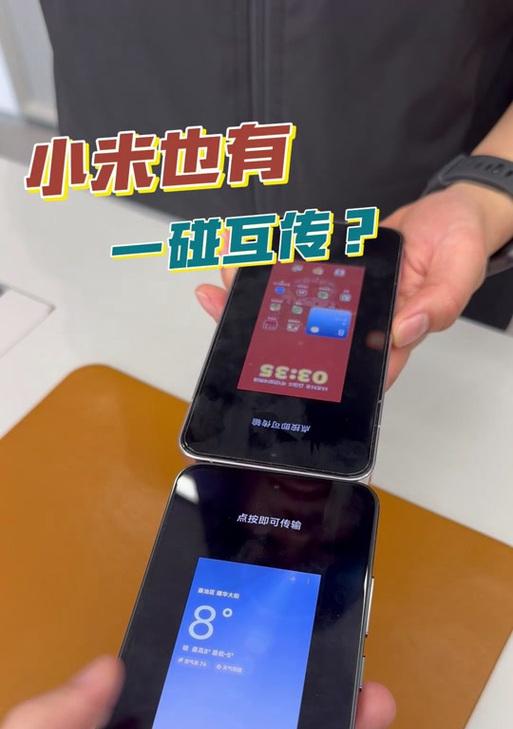 苹果和小米手机间如何快速传输视频文件？