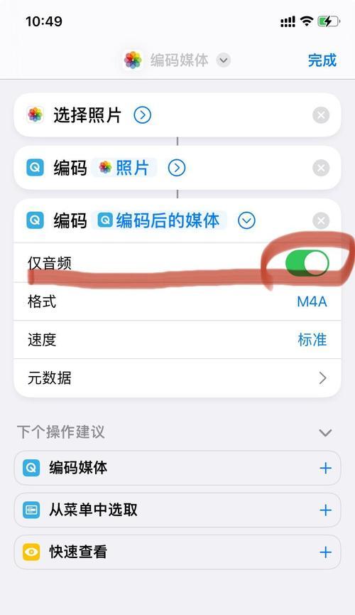 苹果和小米手机间如何快速传输视频文件？