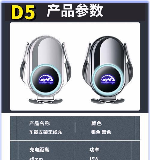 双闪手机支架车载安装步骤是什么？