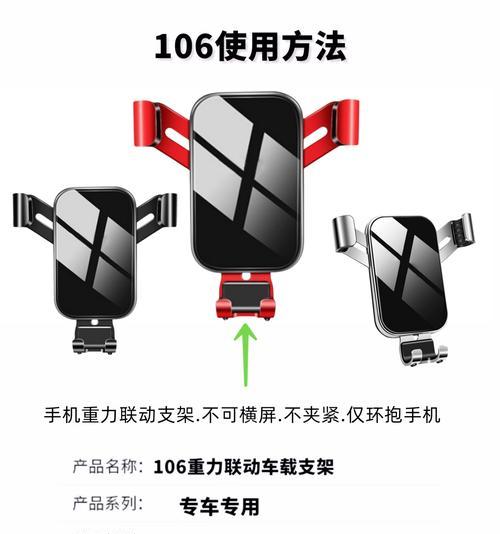双闪手机支架车载安装步骤是什么？