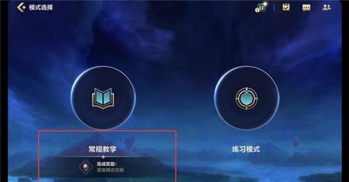 如何在英雄联盟手游中获得更好的游戏体验？有哪些技巧可以提高游戏体验？