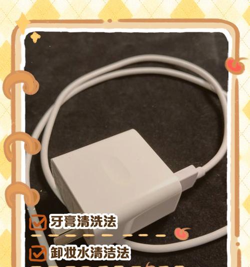 充电器口清洁胶的正确使用方法是什么？