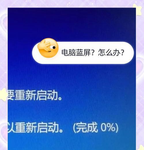 台式电脑频繁重启怎么解决？需要检查哪些部分？