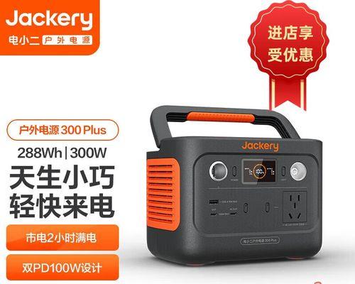 键小二移动电源性能如何？
