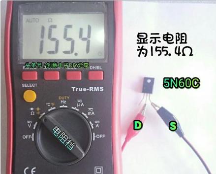 充电器电阻如何辨别好坏？辨别过程中需要注意什么？