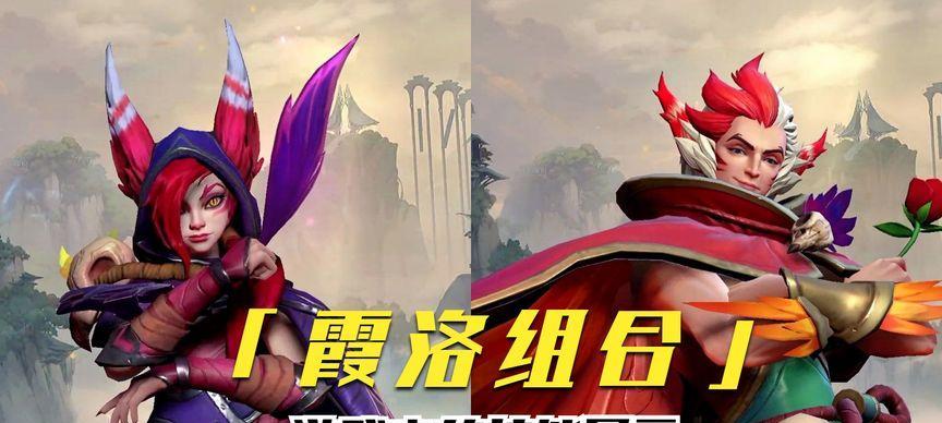 英雄联盟三人组合手游名称？游戏特色有哪些？