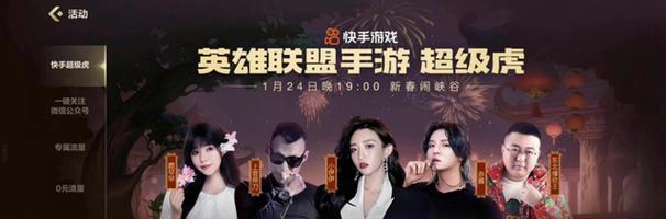 英雄联盟三人组合手游名称？游戏特色有哪些？