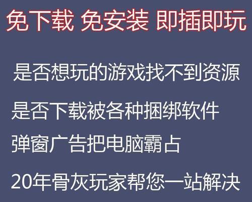 游戏移动硬盘怎么弹出？安全弹出硬盘的步骤是什么？