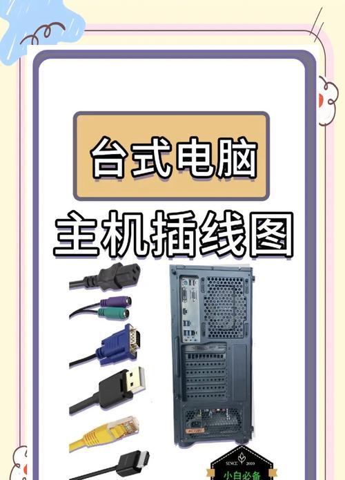 音箱与主机连接方法是什么？